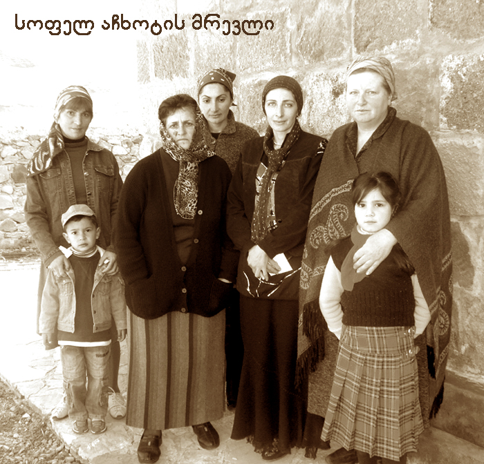 ხევი KARIBCHE